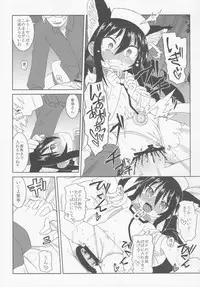(C84) [Jiyuubeya (GakuGaku)] Comic G:U (August 2013 Edition)