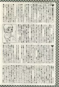 COMIC PLUM 2010-01