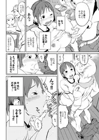 [Anthology] Ryoujoku Hyakka 5 - Chijo Bitch Tokubetsu Henshuu Extra edition [Digital]