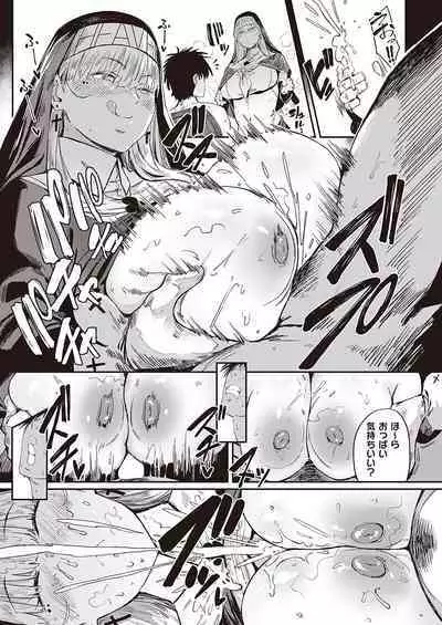COMIC ExE 40