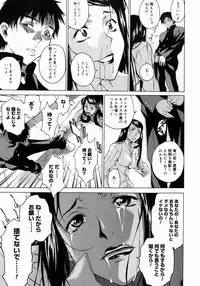 [Takemura Sesshu] Take On Me