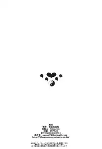 [YOMOTHUHIRASAKA] (bbsacon) Dagetsu Inumi (Complete) (Sekirei) [English] {doujin-moe.us}