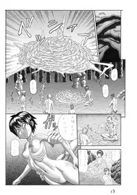 [Watanabe Tou (Watanabe Kenpo)] Butaningen no Toride (Uncensored)