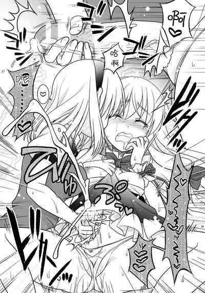 Marisa to Alice ga…!