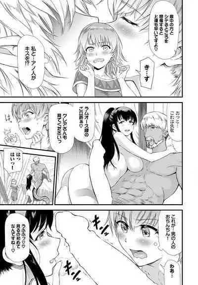 COMIC BAVEL 2023-03