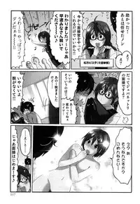 [Sakura] Yarechau Salesman 2