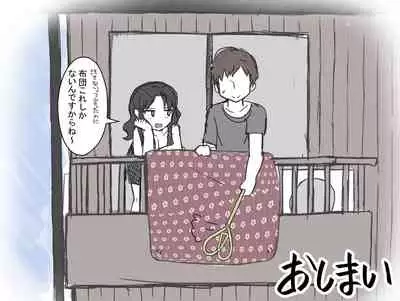 [Irojikake Matome Blog (Various)] Paizuri Senmon Zasshi 