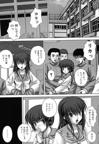 [Itou] Kikanjuu