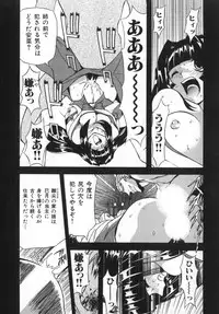 [MARO] Ability 4