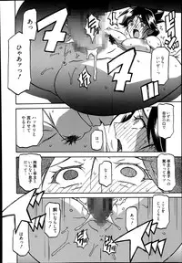 [Sanbun Kyoden] Gekkakou no Ori Ch.01-03