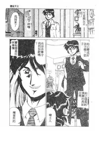 [Anthology] 未知合輯