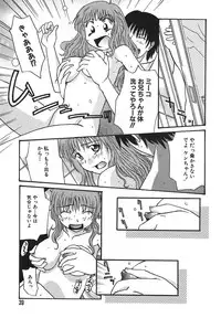 [Anmitsu Sou] Sugar Time
