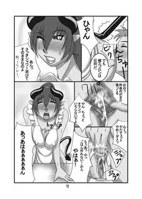 (SC35) [Hamasei (Tetsukui)] Asu tasan to! (Shinrabanshou Choco)