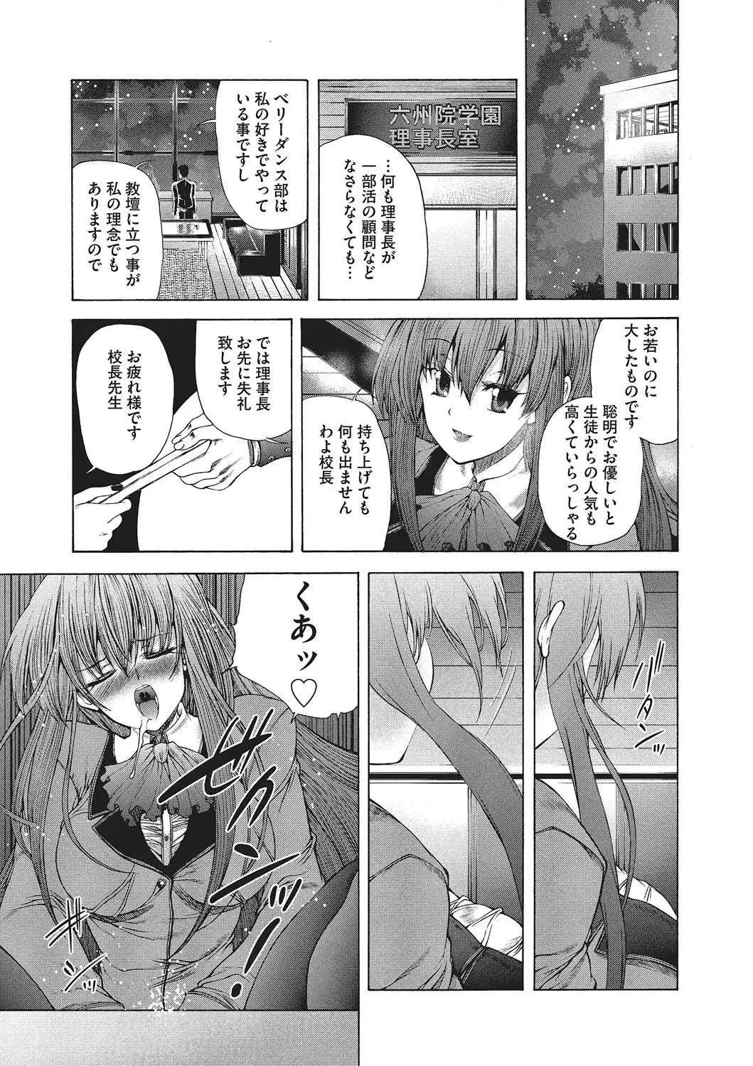 Youjo no Gotoki Yosoou Mono