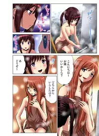 Gaticomi Vol.61