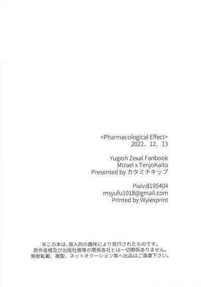 [Katamichikippu] Pharmacological Effect (Yu-Gi-Oh! ZEXAL)