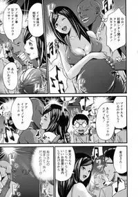 COMIC Masyo 2016-01