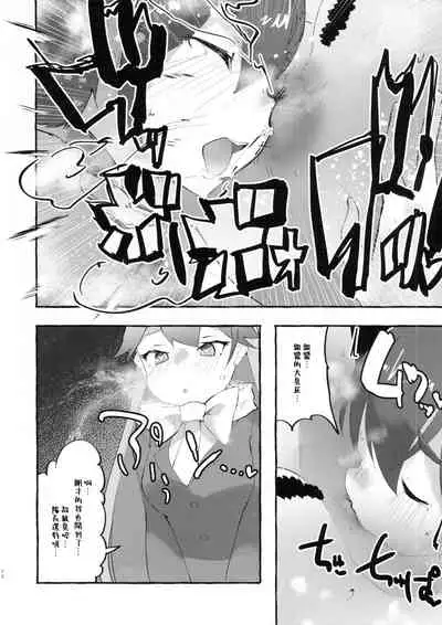 Gingitsune Kunkun