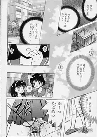(CR29) [Shioya (Shioya Maico)] Shio Vol.10 (InuYasha)