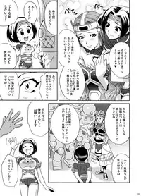 [U.R.C (Momoya Show-Neko] U.R.C Maniax 6 (Various)