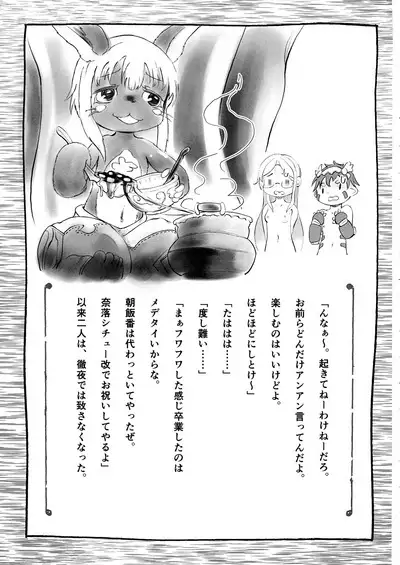 Doshigataki-kun