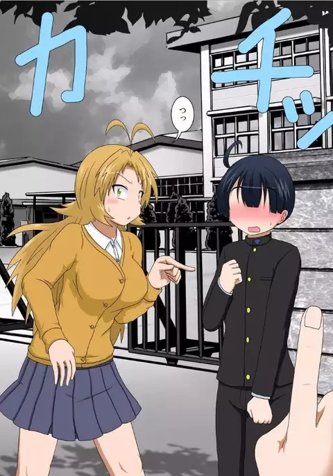 Rifujin Shoujo XV