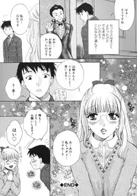 [Arou Rei] Toryu-ben