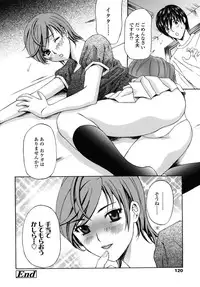 [Hidemi Amano] Danchizuma no Yuuwaku