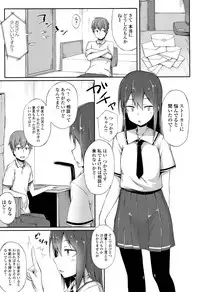 [Spiritus Tarou] Suki no Toiki