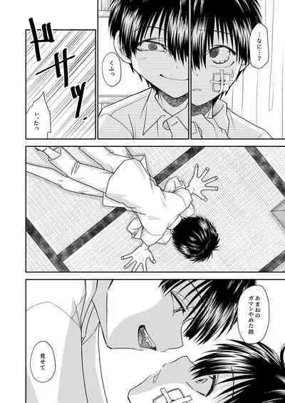 truth⇄PARADOX