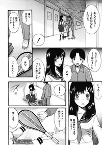 COMIC MUJIN 2012-12