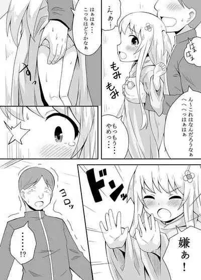 Kurowaria 1