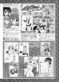 BugBug 2009-03 Vol. 175