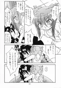 (C66) [Taikan Kyohougumi (Azusa Norihee)] Aru to Shiro Suku (Demonbane)