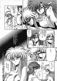 [Anthology] D-Cup Collection 4