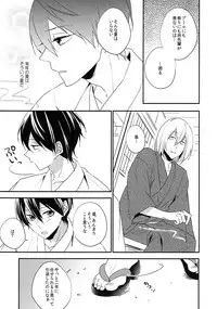 (Renai Endorphin 4) [LAPISLAZULI*** (Aoi Tomomi)] Oboeru (High☆Speed! -Free! Starting Days-)