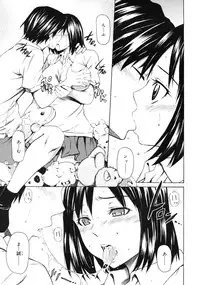 COMIC RiN 2010-12