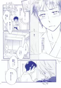 (C77) [Blue Sheets (Mei)] Tennen binetsu (The Melancholy of Haruhi Suzumiya)