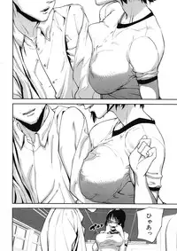 COMIC MUJIN 2012-12