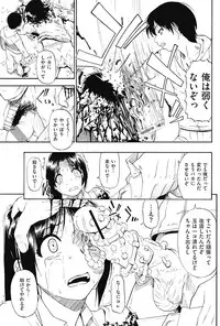 COMIC Mate 2012-06 Vol. 192 [Digital]