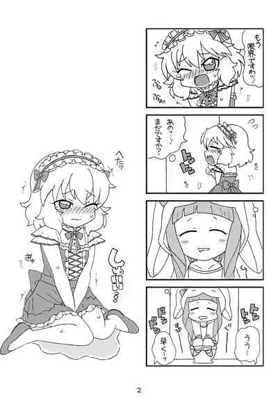 drop