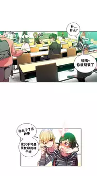 [Juder] 莉莉丝的脐带(Lilith`s Cord) Ch.1-24 [Chinese]