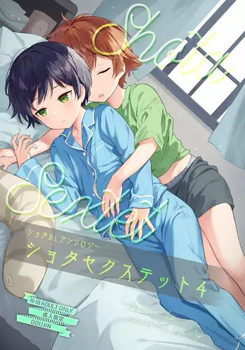 Shota Sextet 4