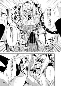 [Kurubushi-kai (Shinshin)] Yami kara Yami Soushuuhen (To LOVE-Ru) [Digital]