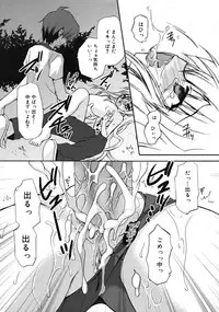 COMIC RiN 2009-10