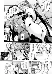 COMIC Kairakuten BEAST 2017-10 [Digital]