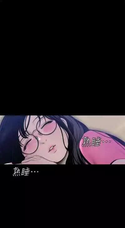 （週1）美麗新世界 1-73 中文翻譯 （更新中）
