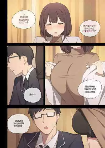 maying press 4