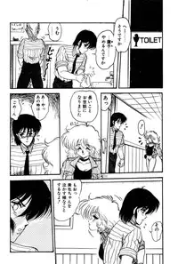 [Shin Tsuguru] Dororon Yuriko-chan