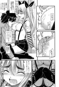 COMIC LO 2015-02